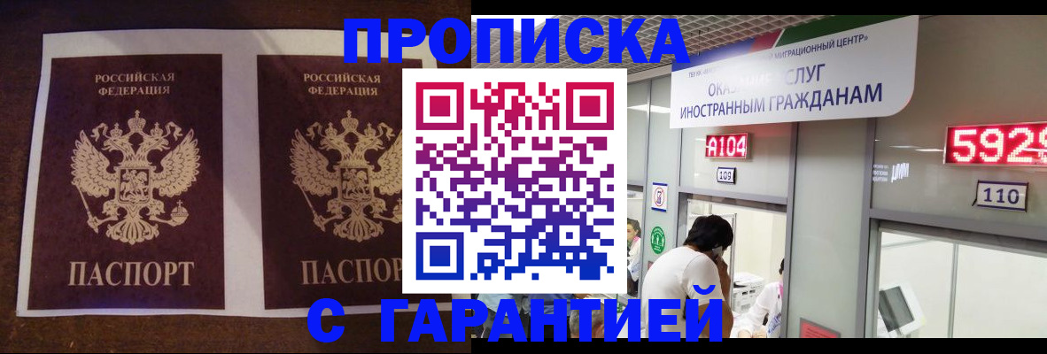 регистрация для дет. сада в Светогорске