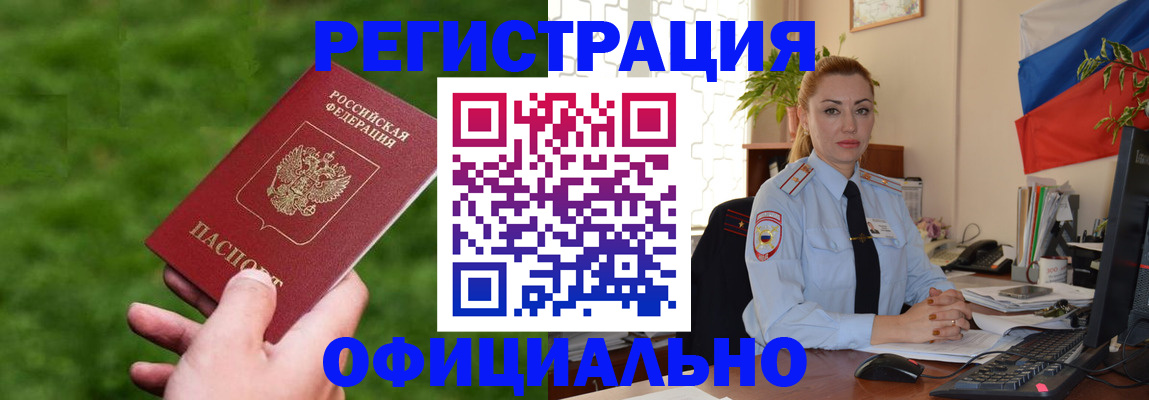 временная регистрация госуслуги в Светогорске
