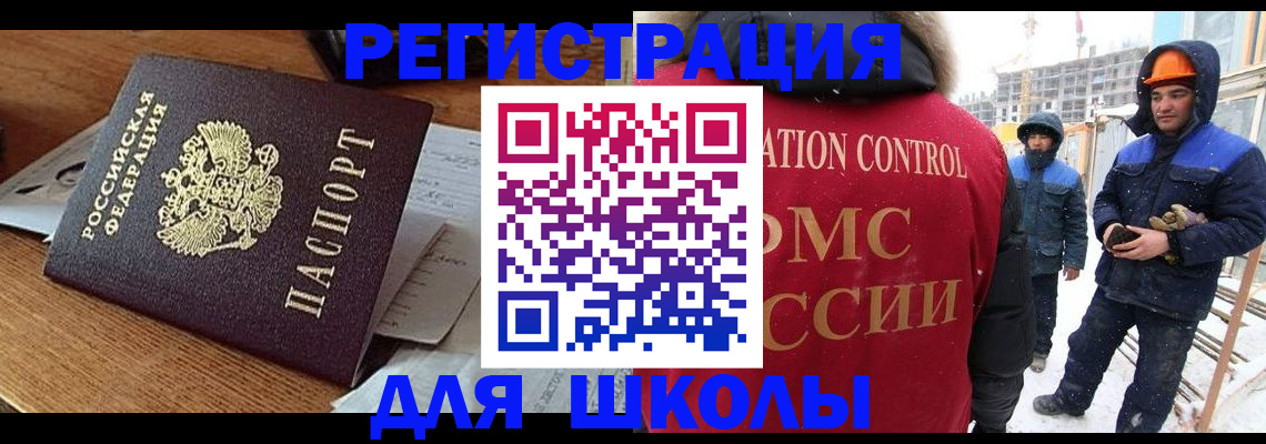 регистрация для дет. сада в Светогорске